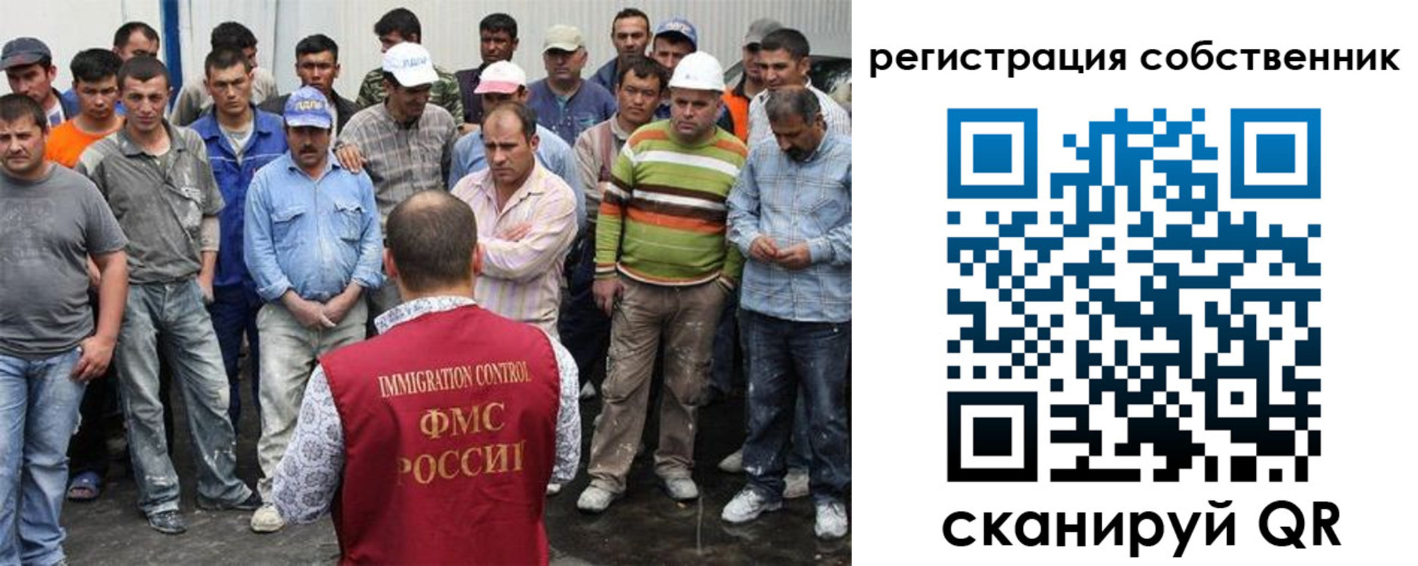 временная регистрация недорого в Бердске